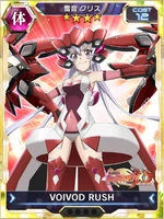 Symphogear XDU Card 1445