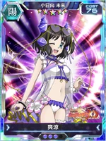 Symphogear XDU Card 3735