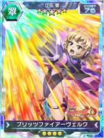 Symphogear XDU Card 3775