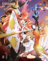 Symphogear volume 1 cover
