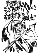 Tsubasa Drawing XV.jpg (211 KB) Watching Party XV Episode 2 (Art Ver.)