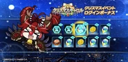 Micha's Login Screen