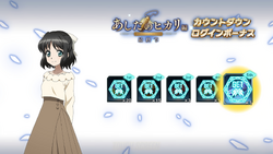 Ashita no Hikari (Series) | Symphogear Wiki | Fandom