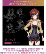 Miina Concept Art.png (852 KB) Miina