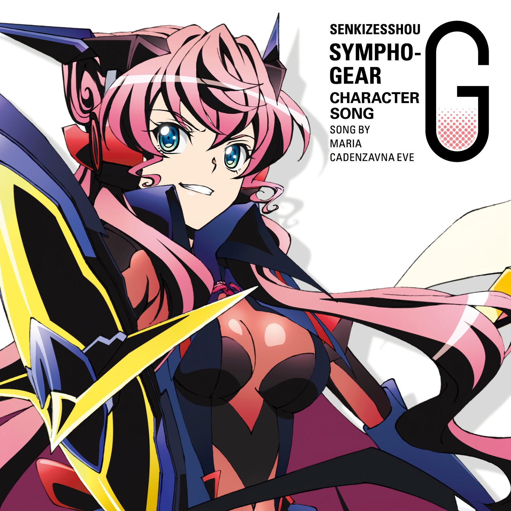 Ressō Gungnir Symphogear Wiki Fandom