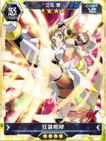 Symphogear XDU Card 25