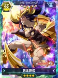Symphogear XDU Card 2698