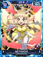 Symphogear XDU Card 2699 (Upgradable)
