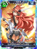 Symphogear XDU Card 963