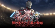 Symphogear x Ultraman.jpeg (45 KB) Event Preview