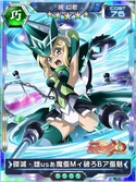 Symphogear XDU Card 2506