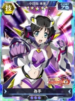 Symphogear XDU Card 3575