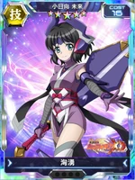 Symphogear XDU Card 3484