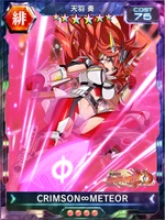 Symphogear XDU Card 3845