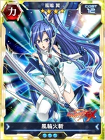 Symphogear XDU Card 69