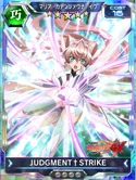 Symphogear XDU Card 987