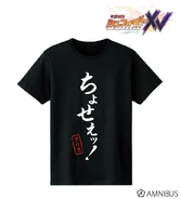 Chris XV Tshirt