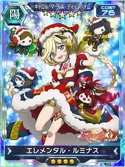 Symphogear XDU Card 2118