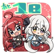 Lost Song Final Chapter Twitter Mission 4.jpg (99 KB) Twitter Mission 4