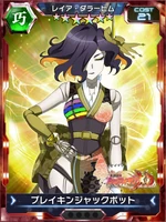 Symphogear XDU Card 3539 (Upgradable)