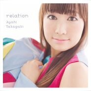 Cover for "relation", artist compilation album featuring Meteor Light