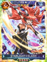 Symphogear XDU Card 1329