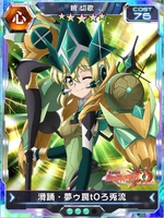 Symphogear XDU Card 3509