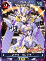 Symphogear XDU Card 3565