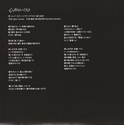 レジン LEZHIN 特典 日本限定 解氷曲線 mqdefault.jpg