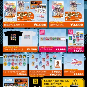 Discuss Everything About Symphogear Wiki | Fandom