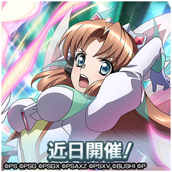 Stand Up Girl Symphogear Wiki Fandom Stand Up Girl Symphogear Wiki Fandom
