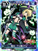 Symphogear XDU Card 1472