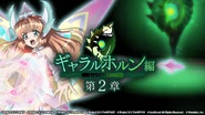 Gjallarhorn Event Chapter 2.png (146 KB) Event Chapter 2