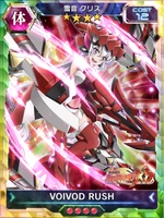 Symphogear XDU Card 1449