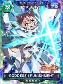 Symphogear XDU Card 3345