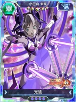 Symphogear XDU Card 3652