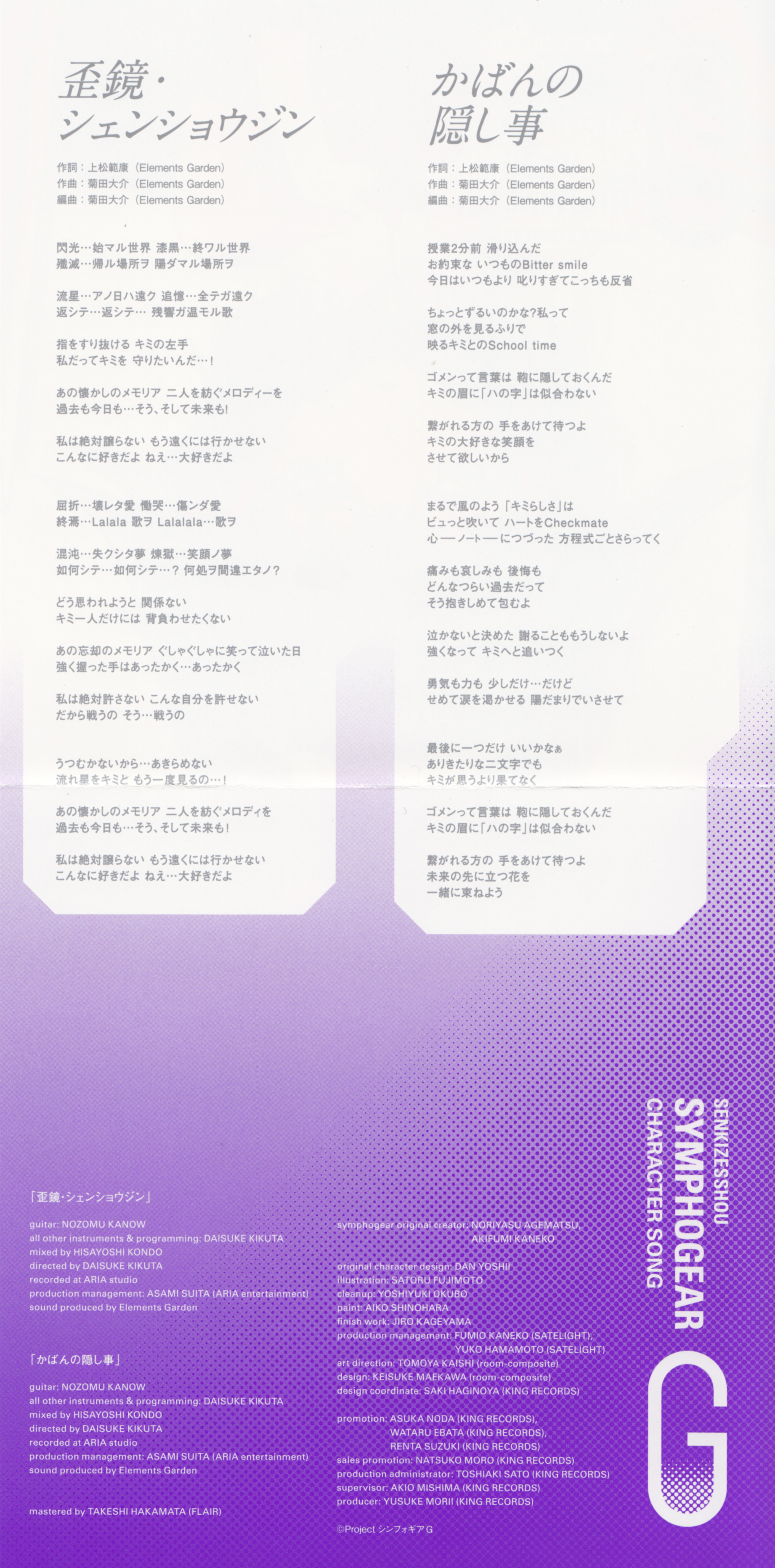 waikyou shenshou jing download waikyou shenshou jing download