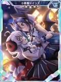 Symphogear XDU Card 3063