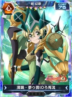 Symphogear XDU Card 3506