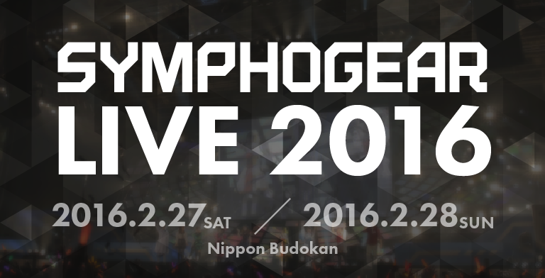 Symphogear Live/Live 2016 | Symphogear Wiki | Fandom
