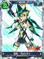 Symphogear XDU Card 1368