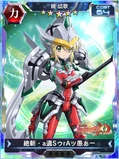 Symphogear XDU Card 2320