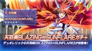 BLAZING∞SUNFLARE Gacha.png (345 KB) BLAZING∞SUNFLARE Gacha