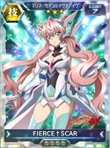 Symphogear XDU Card 195
