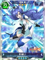 Symphogear XDU Card 553