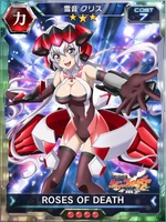 Symphogear XDU Card 683