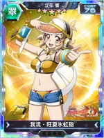 Symphogear XDU Card 3776