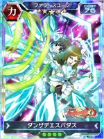 Symphogear XDU Card 3834