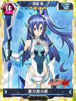 Symphogear XDU Card 96
