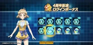 Hibiki